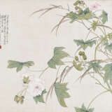 QI BAISHI (1863-1957), XIAO XUN (1883-1944), LIN FENGMIAN (1900-1991) AND OTHERS - photo 17