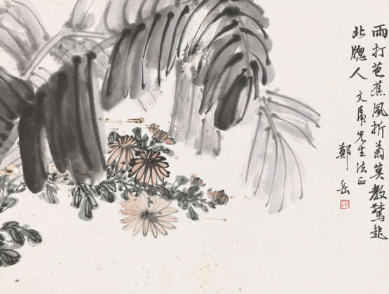 QI BAISHI (1863-1957), XIAO XUN (1883-1944), LIN FENGMIAN (1900-1991) AND OTHERS - photo 21