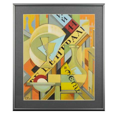 La composition Central Cafe dans le style de lavant-garde russe. Mixed media Vanguard 20th century - photo 1