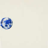 Heinz Trökes. Untitled - photo 1
