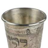 Silver glass for Kiddush. Kyiv 1908-1809 Silver 84 Judaica At the turn of 19th -20th century - photo 4