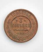 Copper. 3 kopecks in copper, 1908.