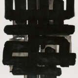 Pierre Soulages. Lithographie No. 3 - photo 1