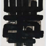 Pierre Soulages. Lithographie No. 3 - photo 2