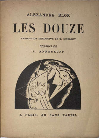 [Блок, А.А. Двенадцать / Пер. И. Сидерского; ил. Ю. Анненкова]. Blok, A.A. Les Douze / Traduction Définitive de Y. Sidersky; Dessins de J. Annenkoff. - Foto 2