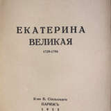 Краснов, П.Н. Екатерина Великая, 1729—1796 / П.Н. Краснов. - photo 2