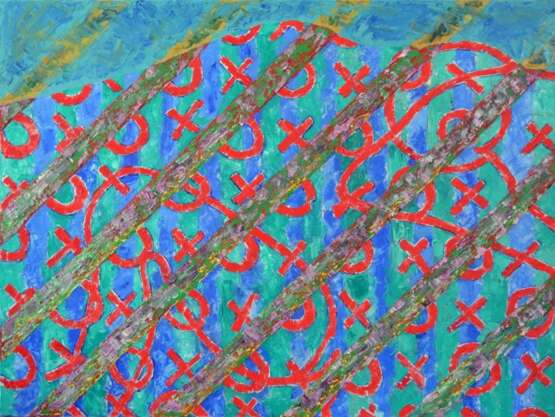 “The fence.” Canvas Oil paint Abstractionism Landscape painting 2010 - photo 1
