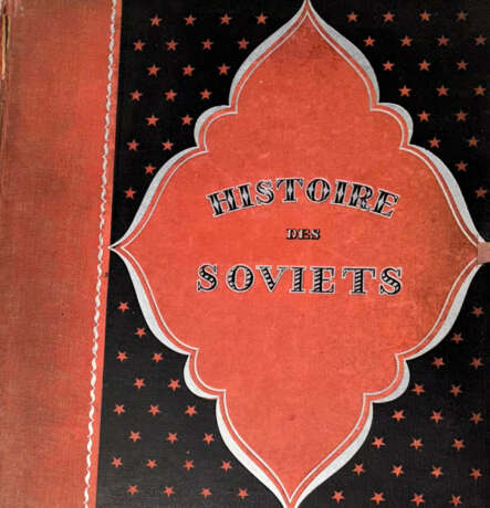 [История Советов. 1917—1922: [в 8 вып.] / Под ред. Анри де Виндель]. Histoire des Soviets / Publiée sous la direction de M. Henri de Weindel. - photo 1