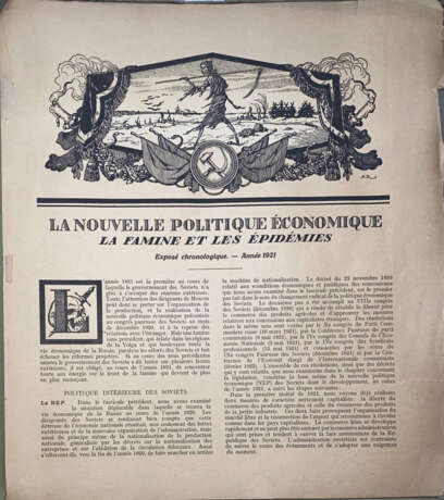 [История Советов. 1917—1922: [в 8 вып.] / Под ред. Анри де Виндель]. Histoire des Soviets / Publiée sous la direction de M. Henri de Weindel. - photo 5