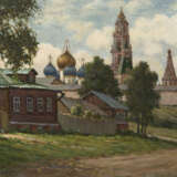 ARALOV, VLADIMIR (1893–1972). Street in Zagorsk - photo 1
