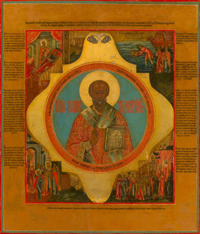 An Icon of Nikola Dvorishchensky - photo 1