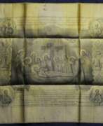 Produktkatalog. Антиминс старинный 1878 г.
