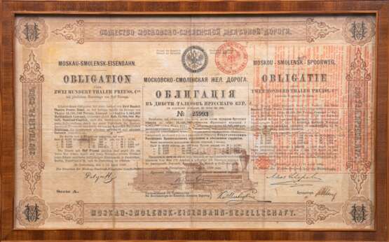 Historisches Wertpapier "Russland-Moskau Smolensk Eisenbahn Gesellschaft", 200 Taler, Nr. 25993, altersbedingte Gebrauchspuren, 21,5x35 cm, hinter Glas und Rahmen - photo 1