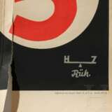 Wahlplakat "Sozial ist wer Arbeit schafft - Liste 5 - Deutschnationale Volkspartei" - photo 2