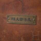 Hut und Epauletten aus dem Besitz von Hisaharu Kubota (1885 - 1962), Konteradmiral der Kaiserlich Japanischen Marine - photo 5