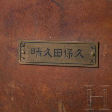 Hut und Epauletten aus dem Besitz von Hisaharu Kubota (1885 - 1962), Konteradmiral der Kaiserlich Japanischen Marine - photo 5