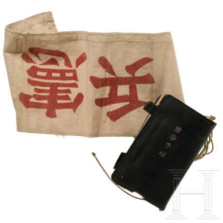Armband der Kempetai-Militärpolizei, Notizbuch und Kempetai-Laterne, vor 1945 - Foto 2
