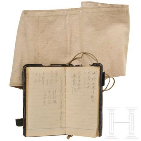 Armband der Kempetai-Militärpolizei, Notizbuch und Kempetai-Laterne, vor 1945 - Foto 3