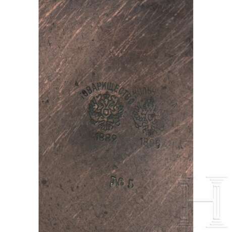 Seltenes Reiseset mit fünf stapelbaren Kupfertöpfen, Russland, Moskau, datiert 1889-96 - photo 6