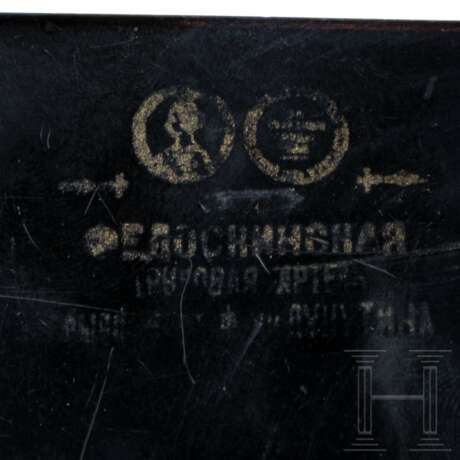 Große Lack-Schatulle "Jäger bei der Rast", Russland, Fedoskiner Arbeitsgenossenschaft ehemaliger Meister der Fabrik Lukutin, 1913-17 - photo 4