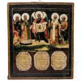 Ikone mit ungewöhnlicher Darstellung des Erzengels Michael mit Florus und Laurus, Russland, Ende 18. Jhdt. - photo 1