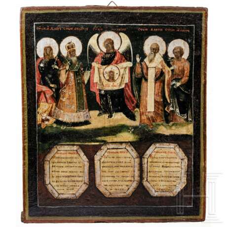 Ikone mit ungewöhnlicher Darstellung des Erzengels Michael mit Florus und Laurus, Russland, Ende 18. Jhdt. - photo 1