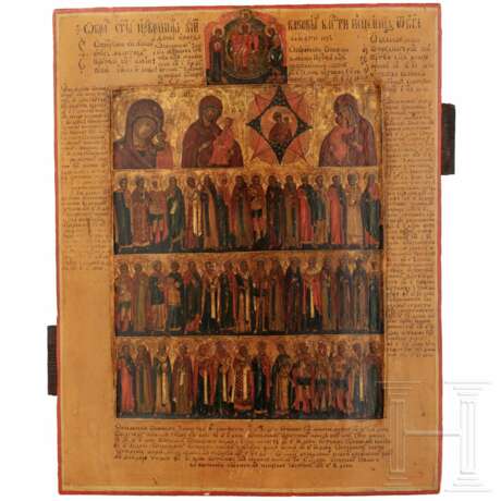Großformatige Ikone mit den Heiligen "Welchen von Gott die Gabe zu Heilen gegeben ist", Russland, 1. Hälfte 19. Jhdt. - photo 1
