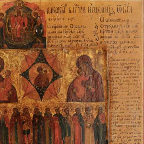 Großformatige Ikone mit den Heiligen "Welchen von Gott die Gabe zu Heilen gegeben ist", Russland, 1. Hälfte 19. Jhdt. - photo 2