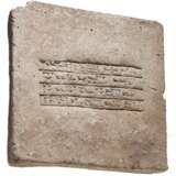 Neuassyrischer Ziegel mit Bauinschrift in Keilschrift, 9. Jhdt. v. Chr. - фото 1