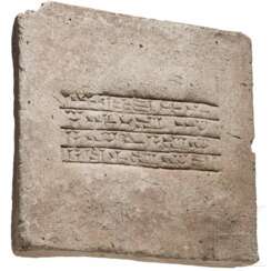 Neuassyrischer Ziegel mit Bauinschrift in Keilschrift, 9. Jhdt. v. Chr.