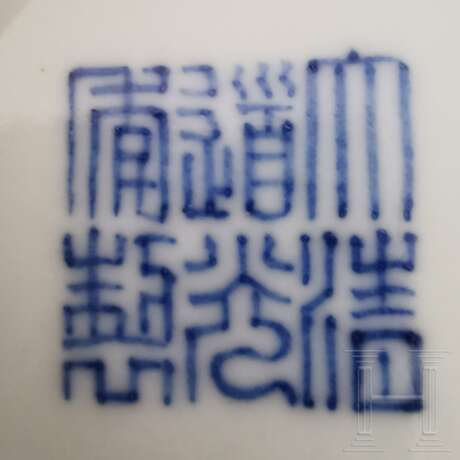 Eisenrot bemalte Schale mit Fledermäusen und Daoguang-Sechszeichenmarke, China, wohl aus dieser Zeit (um 1840) - photo 11