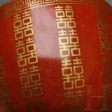 Korallenrot glasierte Schale mit Glückssymbolen, China, wohl spätes 19./Anfang 20. Jhdt. - photo 6