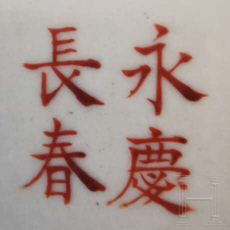 Seltenes Famille-Rose-Becken mit Narzissen, China, wohl Guangxu-Periode, 19./20. Jhdt. - photo 17