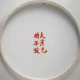 Drachenschale, China, 20. Jhdt. - Foto 4