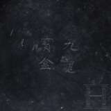 Rotlack-Dose mit Drachen, China, Qing-Dynastie, um 1900 - photo 4