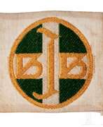 Каталог товаров. A Foreign Sleeve Shield