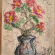 Flowers in vase by Affandi 1985 - Покупка в один клик