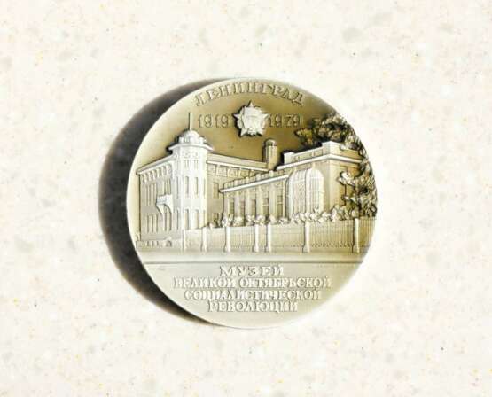 Медаль настольная Ленинград 1919-1979 ЛМД Бюргер Алюминий Gravur Медали СССР UdSSR (1922-1991) 1970-е гг 1979 - Foto 6