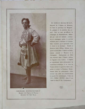 "Изба" Сергея Боровского: Программа Русской оперы в Париже, сезон 1919 ["Isba" de Serge Borowsky: Programme de l’opéra russe à Paris saison 1919]. - photo 2