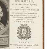 HOM&#200;RE  (fin du VIIIe si&#232;cle av. J.-C.) - фото 2