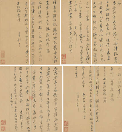 WITH SIGNATURE OF DONG QICHANG (19TH CENTURY) - Foto 1