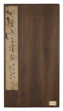 WITH SIGNATURE OF DONG QICHANG (19TH CENTURY) - Foto 2