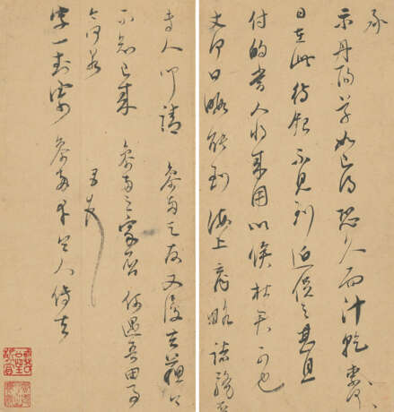 WITH SIGNATURE OF DONG QICHANG (19TH CENTURY) - Foto 3