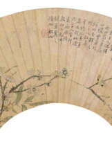 YUN SHOUPING (1633-1690)