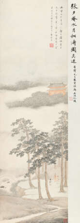 ZHANG YIN (1761-1829) - photo 2