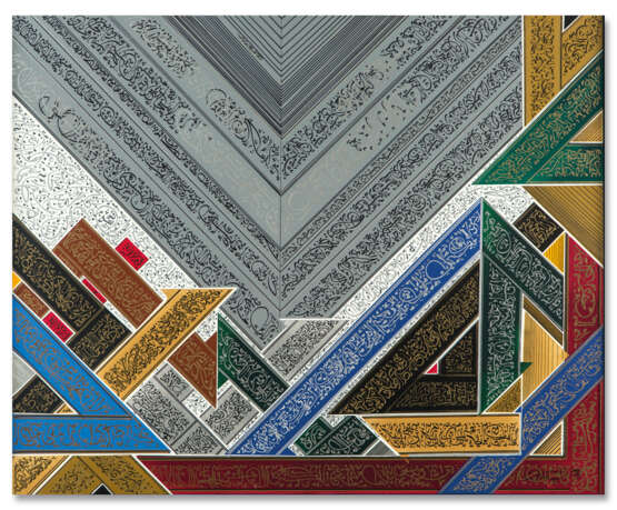 NJA MAHDAOUI (B. 1937, TUNIS) - фото 1