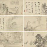 WANG QILEI (17TH-18TH CENTURY), ZHANG ZAIXIN (1651-1738) AND OTHERS - photo 1