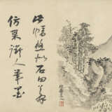 WANG QILEI (17TH-18TH CENTURY), ZHANG ZAIXIN (1651-1738) AND OTHERS - photo 2