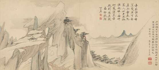 WANG QILEI (17TH-18TH CENTURY), ZHANG ZAIXIN (1651-1738) AND OTHERS - photo 3