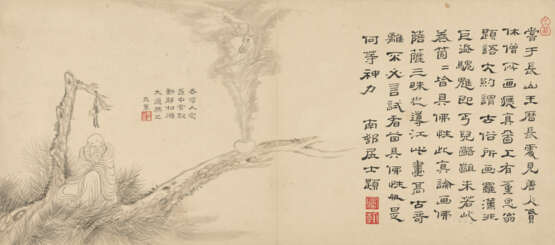WANG QILEI (17TH-18TH CENTURY), ZHANG ZAIXIN (1651-1738) AND OTHERS - photo 4